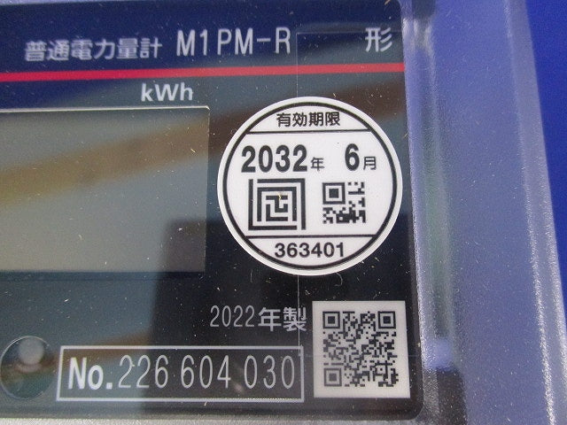 普通電力量計1P2W200V30A50Hz M1PM-R
