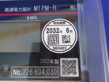 普通電力量計1P2W200V30A50Hz M1PM-R