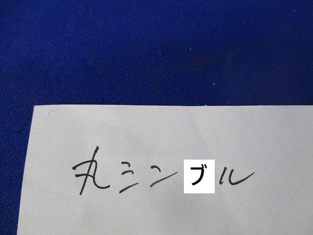 丸シンブルセット(混在7個入) 型番不明