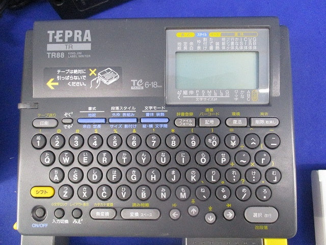 テプラセット(テープ付) TR88