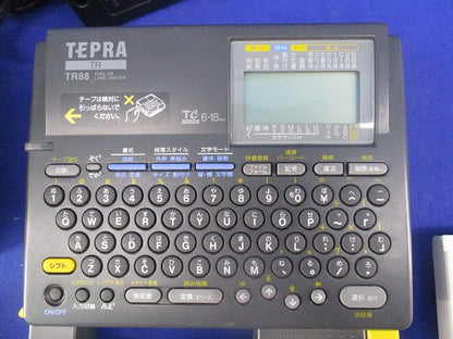 テプラセット(テープ付) TR88