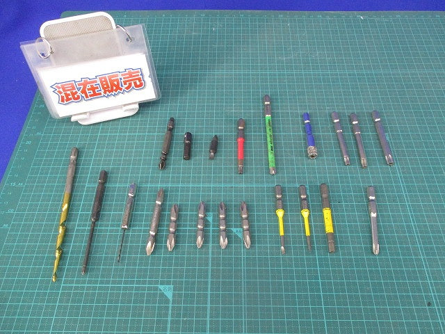 インパクトドライバー・電動ドリル用ビットセット(混在21本入 型番不明