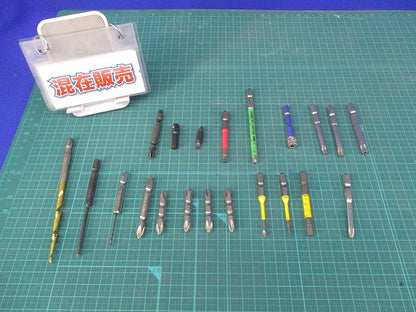 インパクトドライバー・電動ドリル用ビットセット(混在21本入 型番不明
