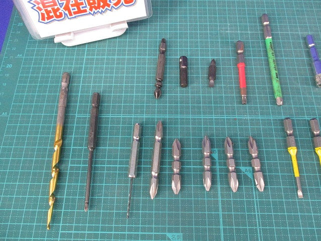 インパクトドライバー・電動ドリル用ビットセット(混在21本入 型番不明