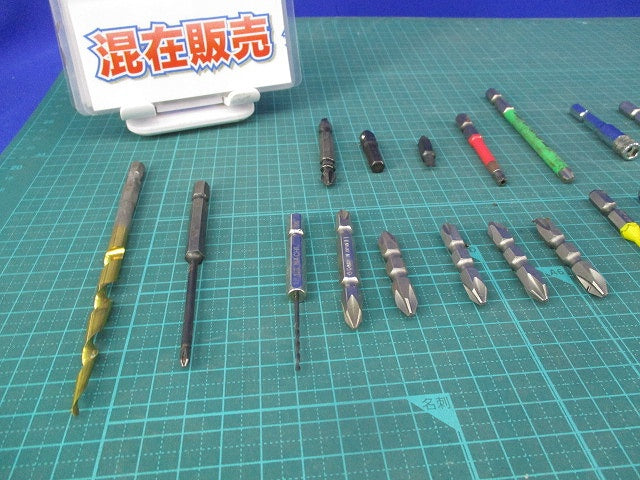 インパクトドライバー・電動ドリル用ビットセット(混在21本入 型番不明