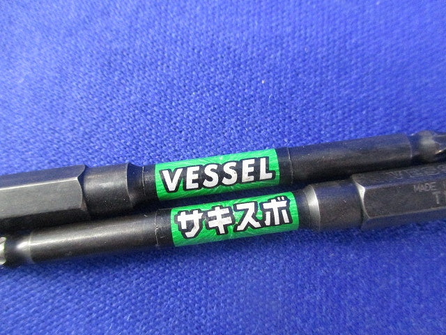 サキスボ トルクス5本組セット(1セット入) T30H他