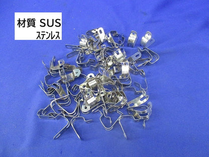 鋼製片サドル(ステンレス)(80個入) SKLS