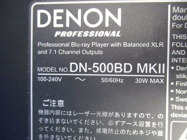 ブルーレイプレーヤー(付属品はリモコンのみ)(ジャンク品) DN-500BDMKII
