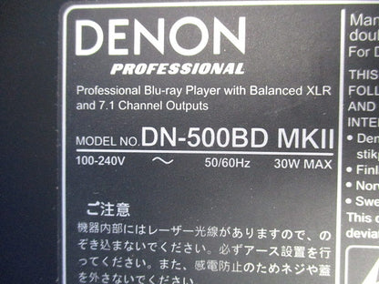 ブルーレイプレーヤー(付属品はリモコンのみ)(ジャンク品) DN-500BDMKII
