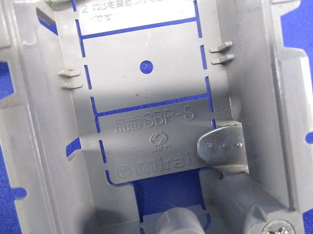 パネルボックス(7個入)(グレー) SBP-S