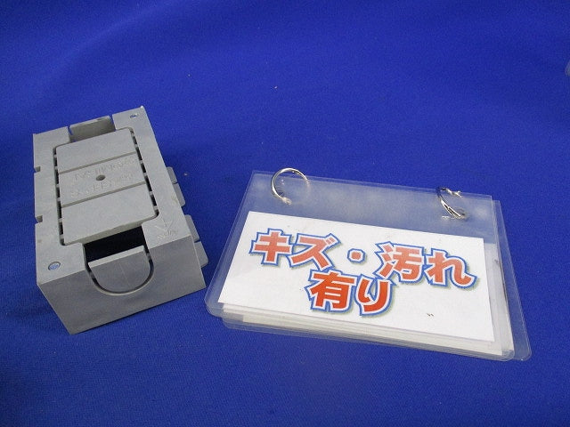 パネルボックス(7個入)(グレー) SBP-S
