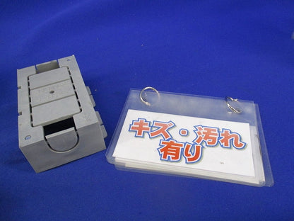 パネルボックス(7個入)(グレー) SBP-S