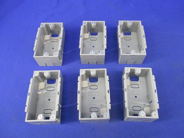 パネルボックス(ホテル用)(6個入)(グレー) SBP-3H