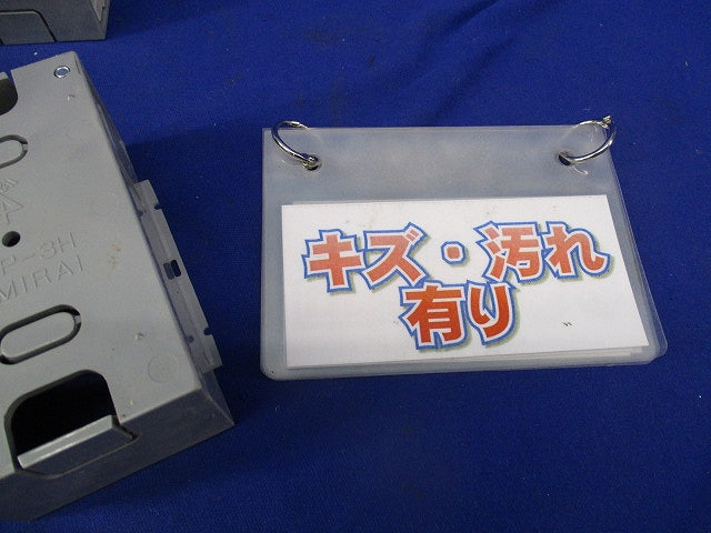 パネルボックス(ホテル用)(6個入)(グレー) SBP-3H