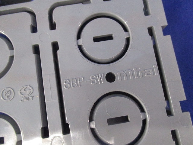 浅型パネルボックス2個用(4個入)(グレー) SBP-SW
