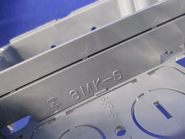 浅型パネルボックス2個用(4個入)(グレー) SBP-SW