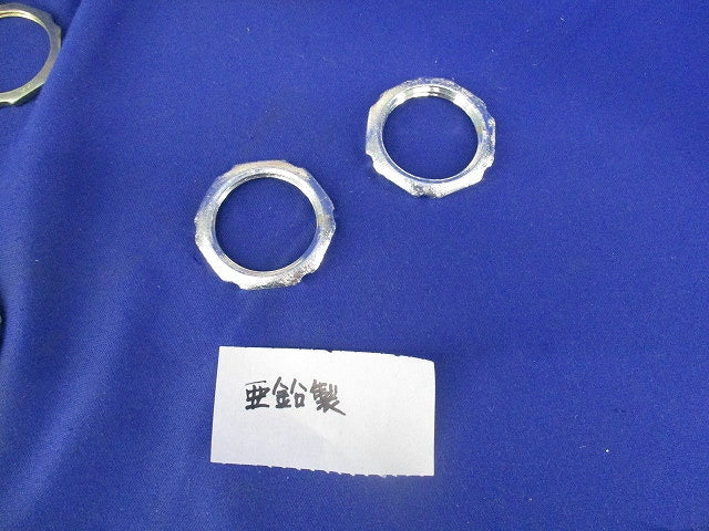 ロックナットセット(鉄・亜鉛)(混在50個以上入) 31