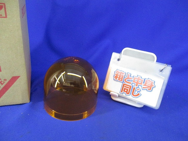 グローブ(黄) RH-80180