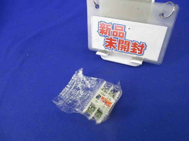 補助接点ユニット SZ-A11