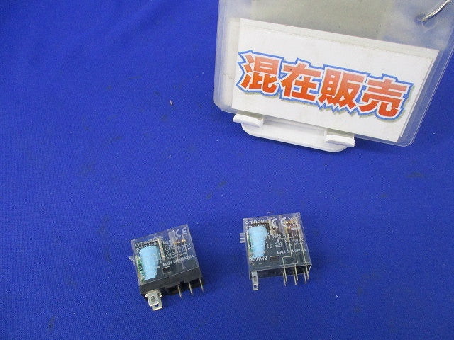 ミニパワーリレーセット(混在2個入) G2R-1-SND他