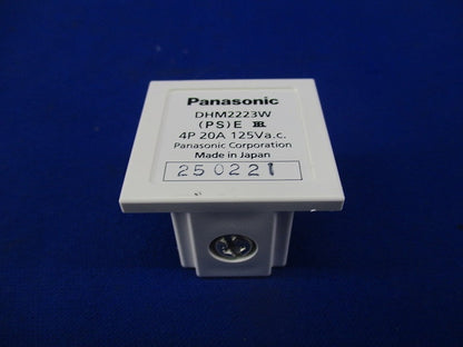 配線ダクト用エンドキャップ(3個入)(ホワイト) DHM2223W