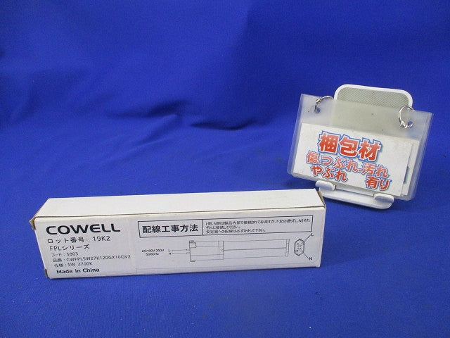 コンパクト蛍光灯系LEDランプ(電球色)(GX10q口金) CWFPLSW27K120GX10QV2