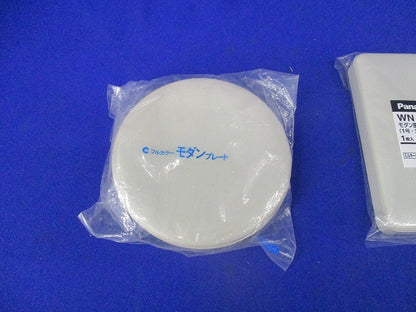 モダン腰高プレートセット(混在4個入)(ミルキーホワイト) WN8053他