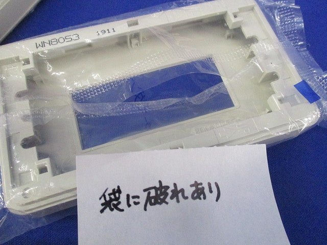 モダン腰高プレートセット(混在4個入)(ミルキーホワイト) WN8053他