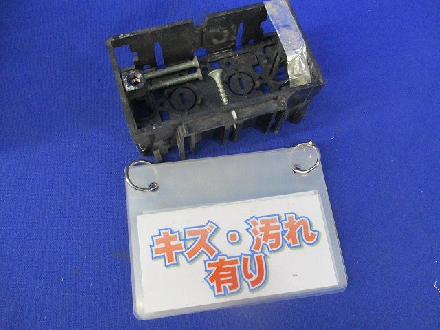 台付スライドボックス(10個入) SBOSBH