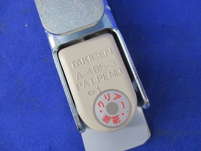 防水フラットハンドル(鍵なし) A-485-3