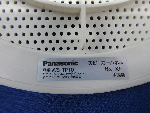 スピーカーパネル WS-TP10