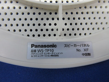 スピーカーパネル WS-TP10