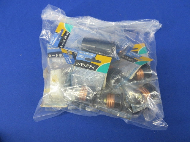 電球パーツ・アダプターセット(混在12個入) WN9004P他