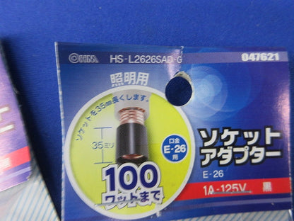 電球パーツ・アダプターセット(混在12個入) WN9004P他