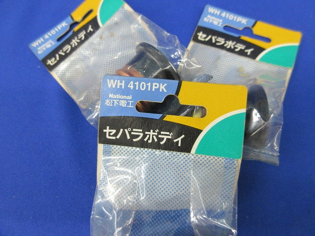 電球パーツ・アダプターセット(混在12個入) WN9004P他