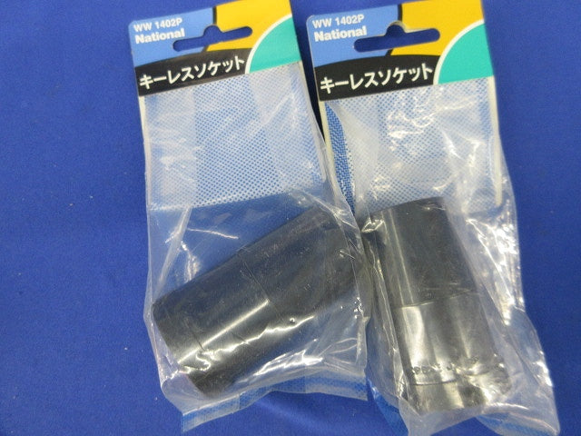 電球パーツ・アダプターセット(混在12個入) WN9004P他