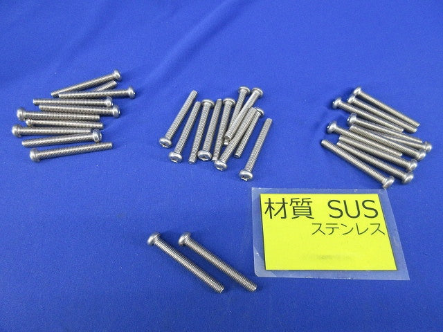 ステンレス十字穴付きなべ小ねじ(32個入) M6×50