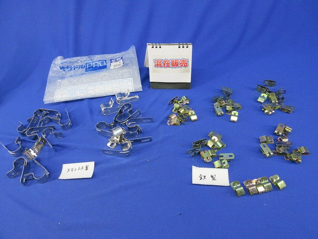 片サドルセット(混在75個入) M2-1822S他