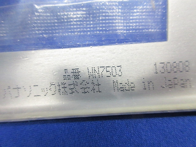 新金属プレートセット(混在9枚入) WN7501他