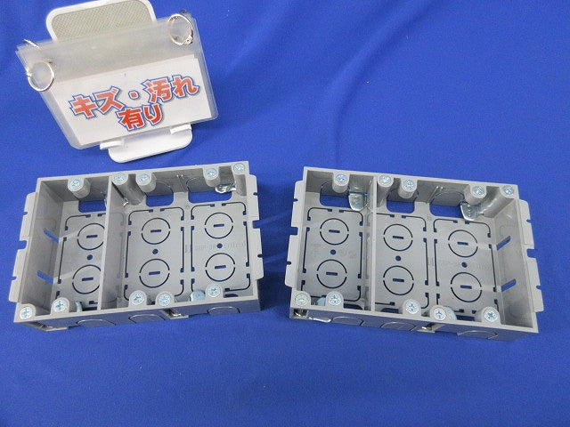 パネルボックス3個用(2個入) SBP-3W