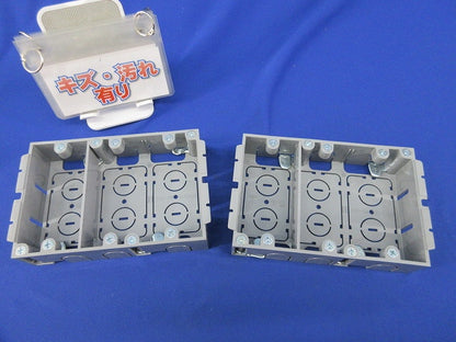 パネルボックス3個用(2個入) SBP-3W