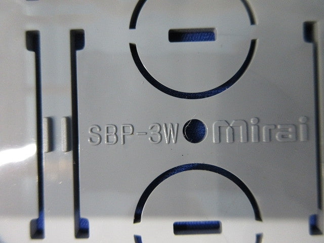 パネルボックス3個用(2個入) SBP-3W