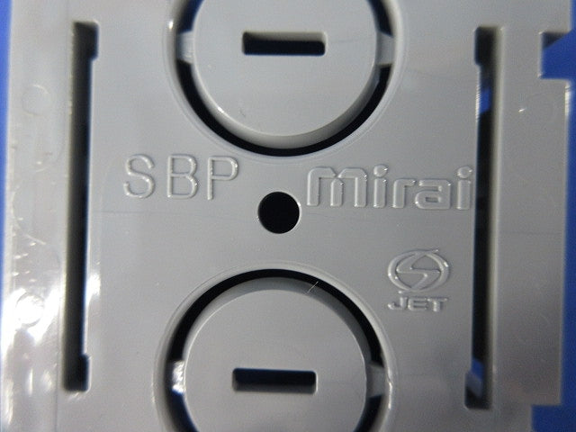 パネルボックス(8個入) SBP