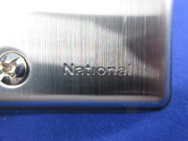 ステンレス防雨カバープレート(5枚入)National WN7641K