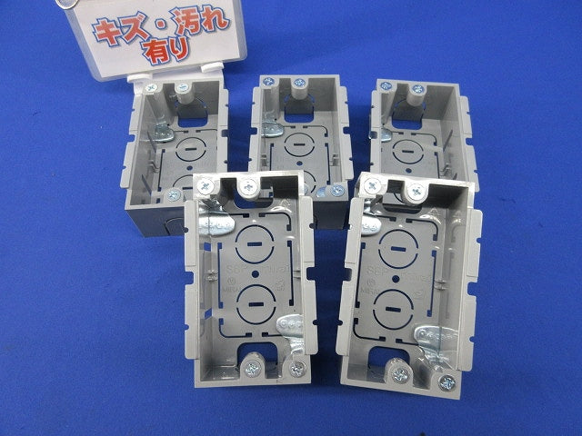 パネルボックス(5個入) SBP
