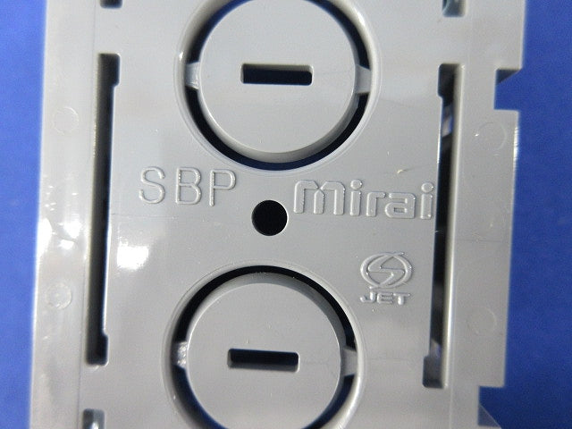 パネルボックス(5個入) SBP