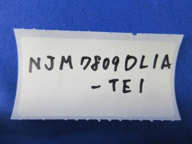 IC 10個入 NJM7809DL1A-TE1