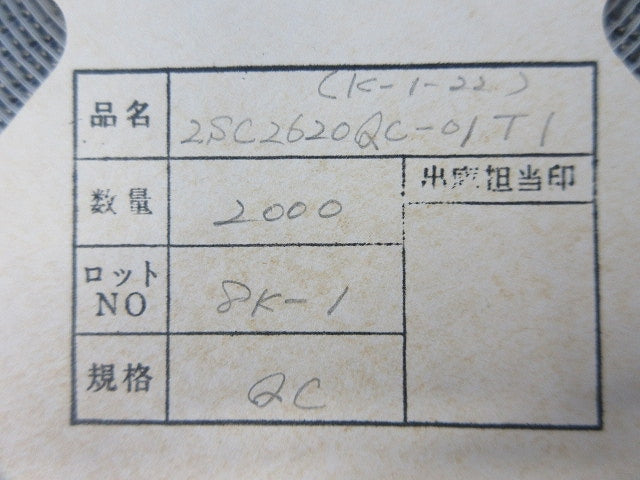 Transistor 2000個入 (K-1-22) 2SC2620-QC-01TI