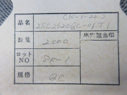 Transistor 2000個入 (K-1-22) 2SC2620-QC-01TI