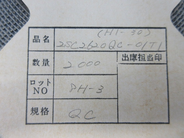 Transistor 2000個入 (HI-30) 2SC2620-QC-01TI